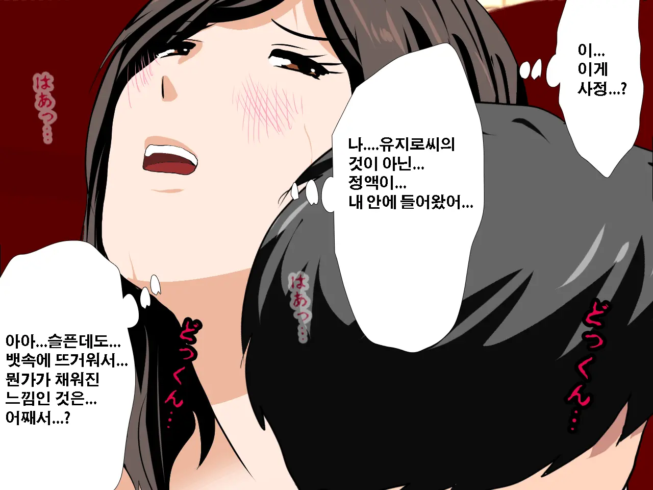 Saimin Seikyouiku 10 | 최면성교육 제10화